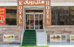 هتل رویال قشم (Hotel Royal)