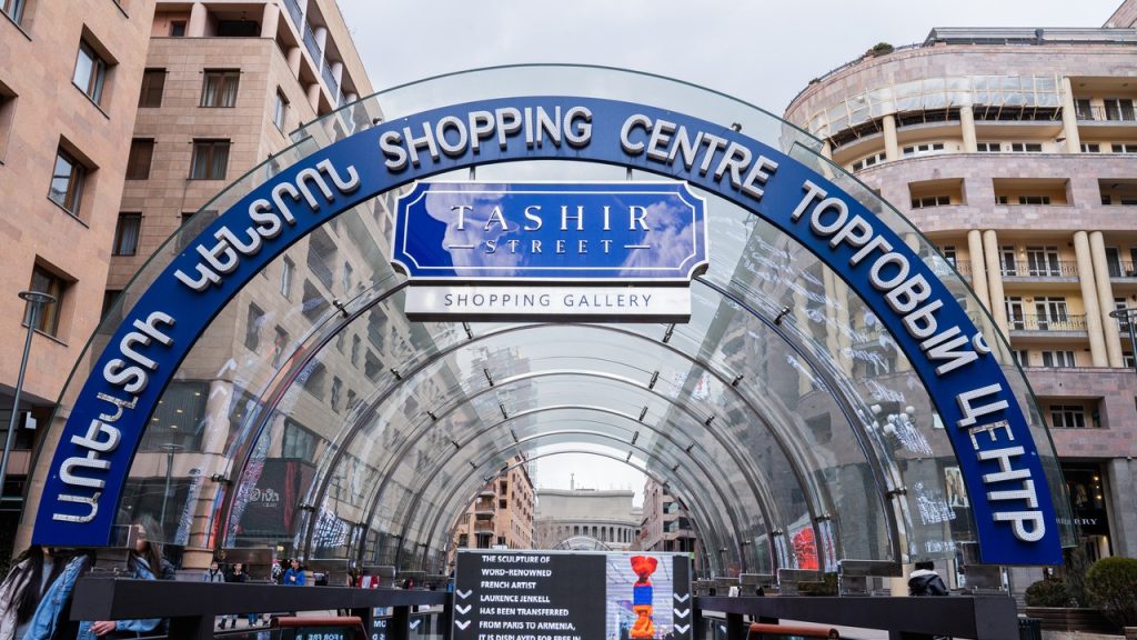 مرکز خرید تاشیر استریت (Tashir Street Shopping Centre)