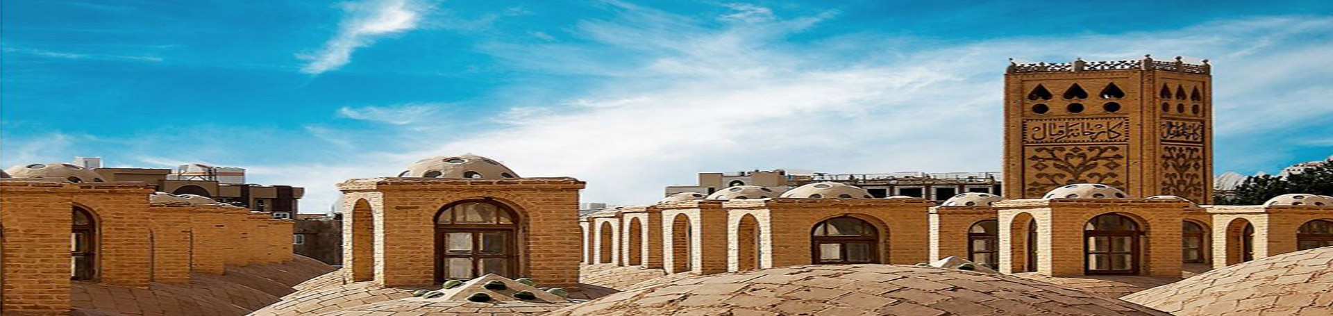 تور یزد